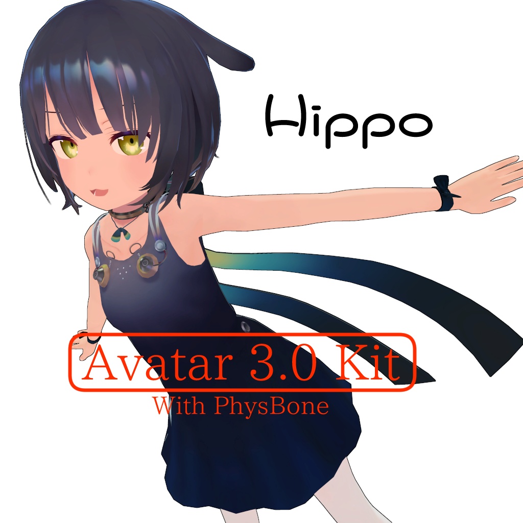 「Hippo」Avatar3.0化キット