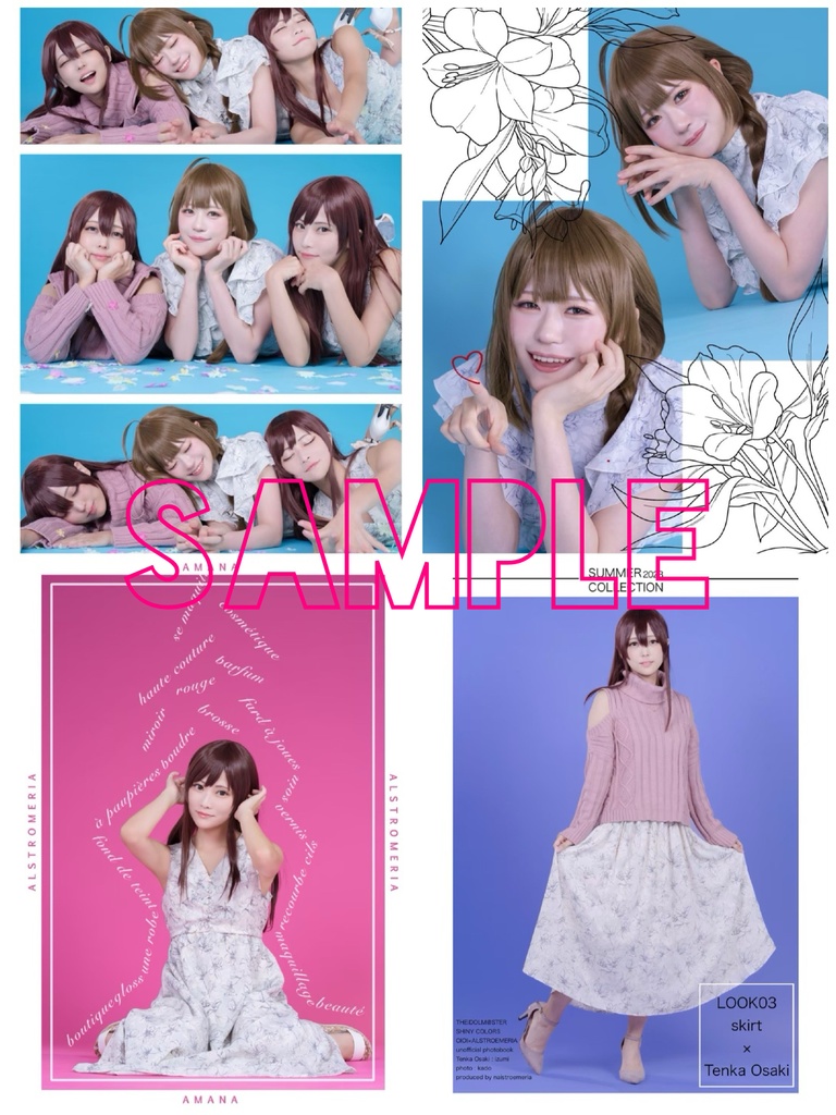 『LOOK BOOK』アルストロメリア コスプレ写真集