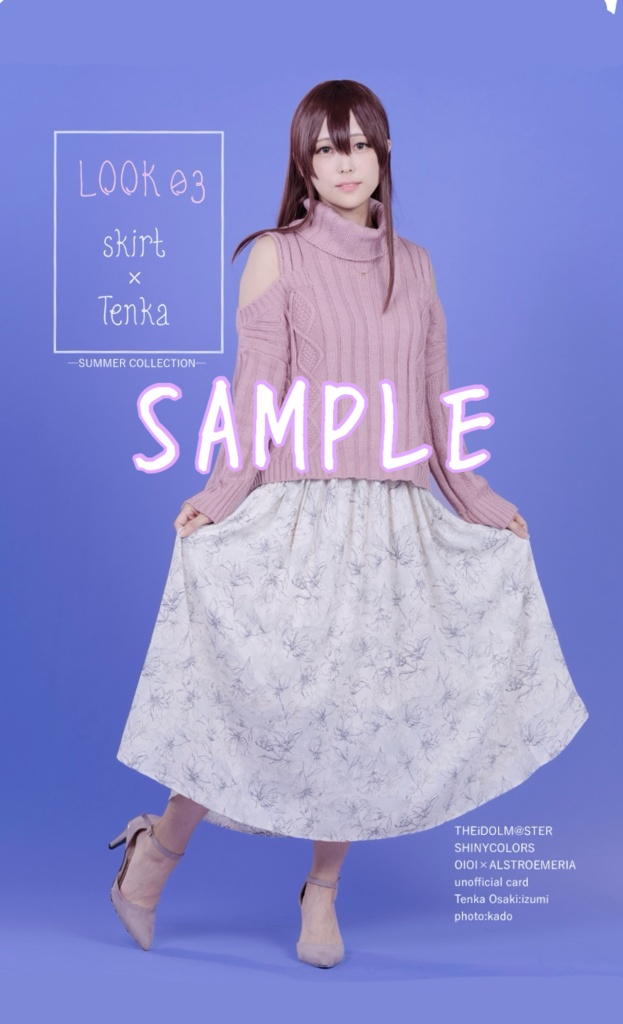 シャニマスコスプレトレカ大崎甜花