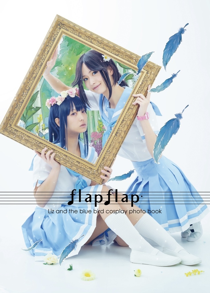『flap flap』響けユーフォニアムコスプレ写真集