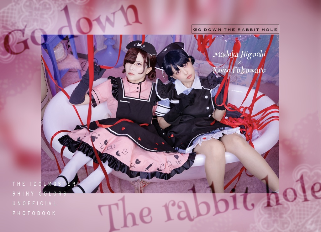 シャニマスコスプレ写真集『Go down the rabbit hole』