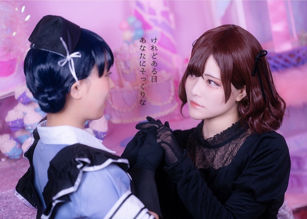 シャニマスコスプレ写真集『Go down the rabbit hole』