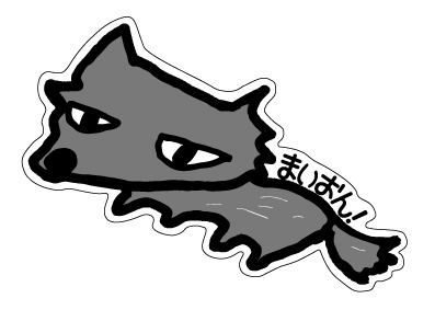 まいおん！ダイカットステッカー(2枚入)