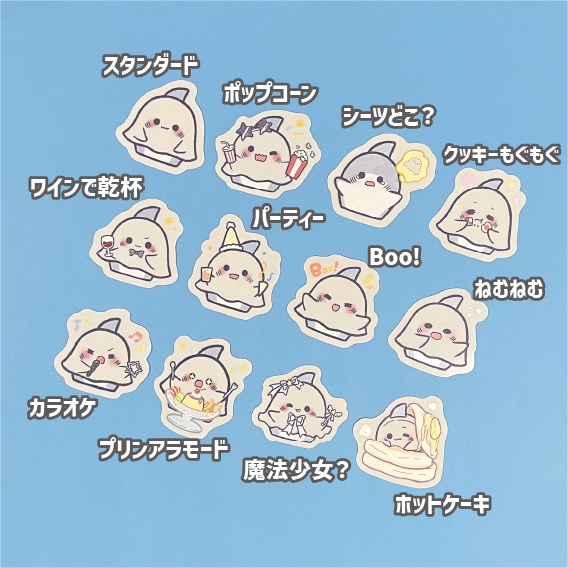 暗闇で光る!蓄光ステッカー