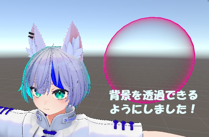 輪郭の光が動く逆光マテリアル / Moving backlight Material