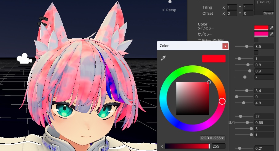 メラメラ光る効果を追加するマテリアル / Glow Material