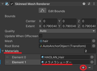 メラメラ光る効果を追加するマテリアル / Glow Material