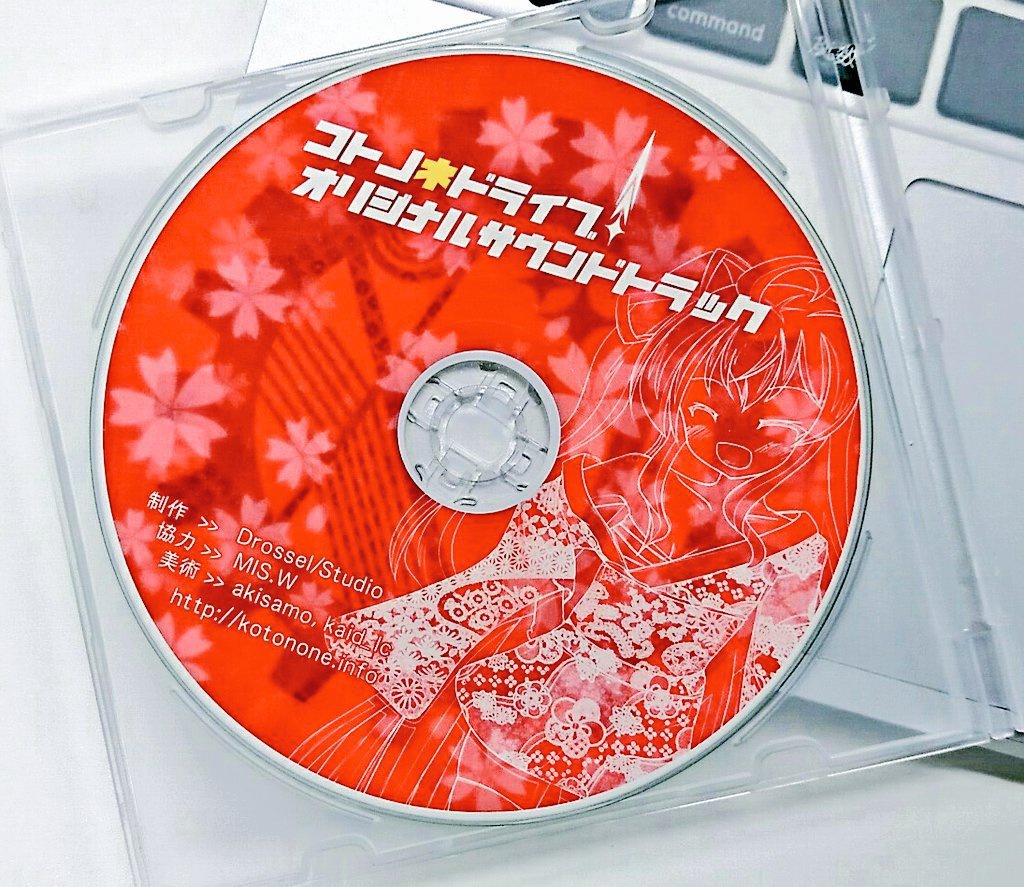 コトノネドライブ オリジナルサウンドトラック Vol.1