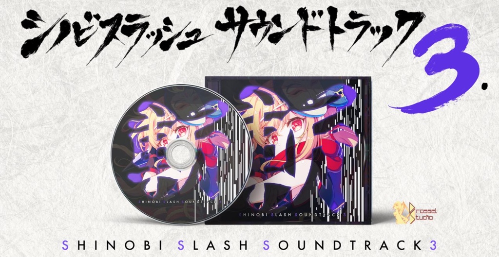 SHINOBI SLASH SOUNDTRACK 3