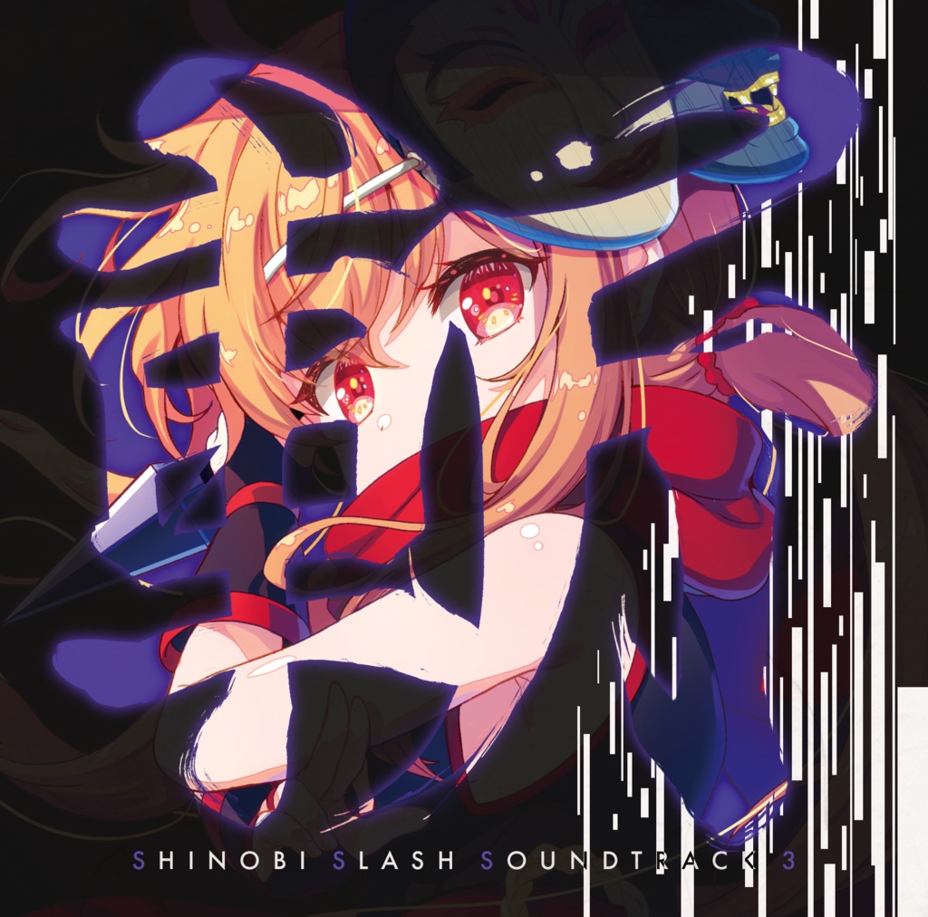 SHINOBI SLASH SOUNDTRACK 3