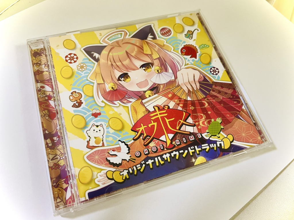 オウギヒメ オリジナルサウンドトラック