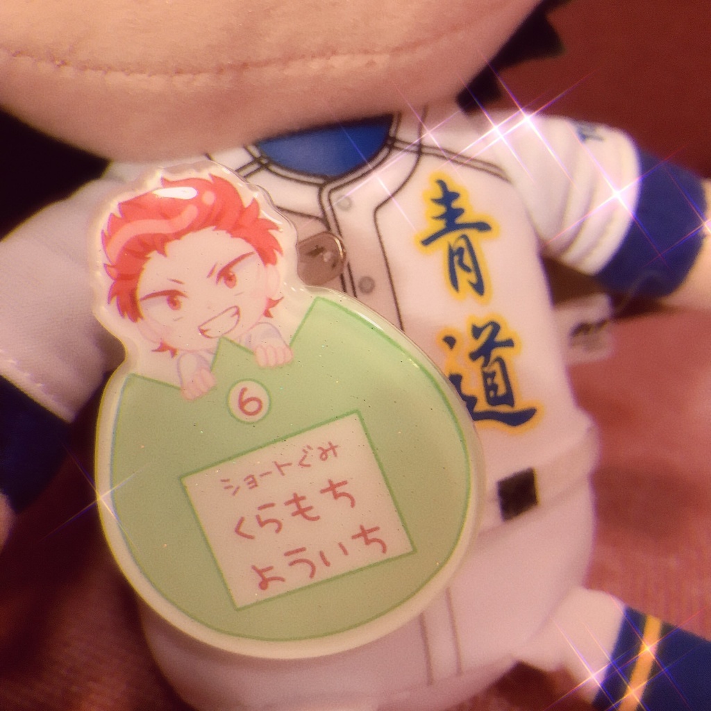 ちゅーりっぷネームプレート 奥村