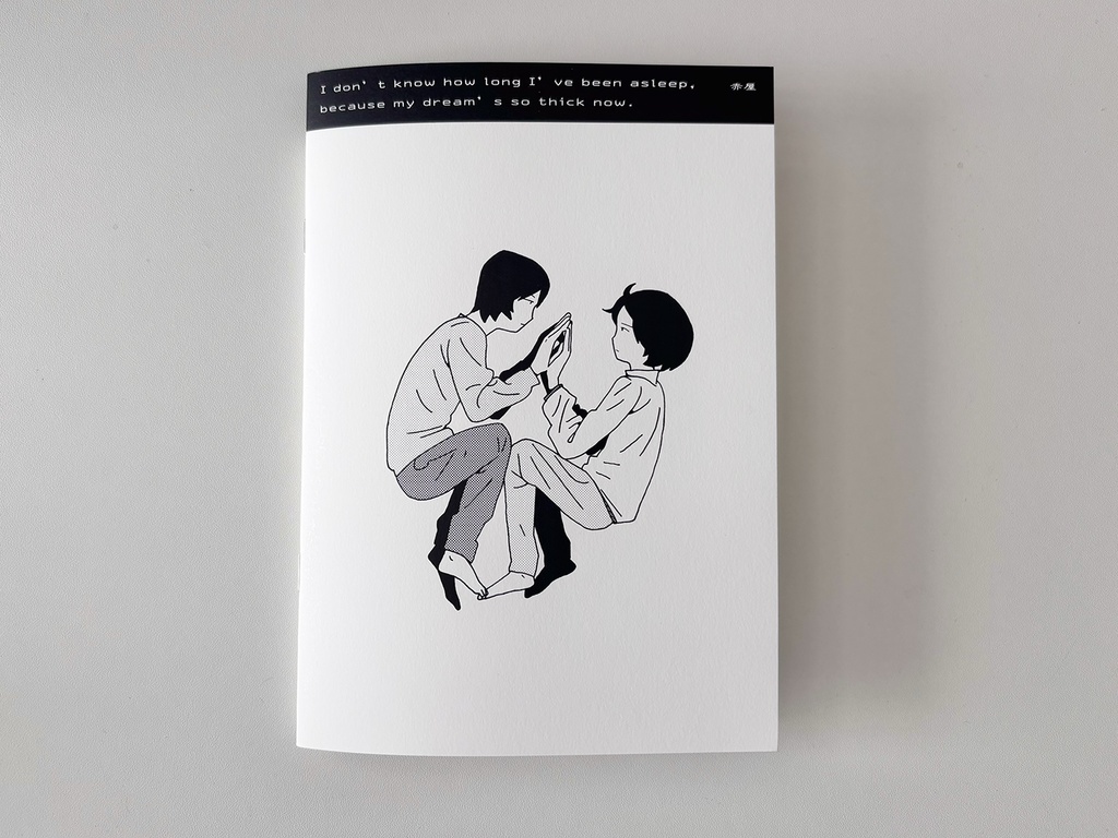 I don’t know how long I’ve been asleep, because my dream’s so thick now.