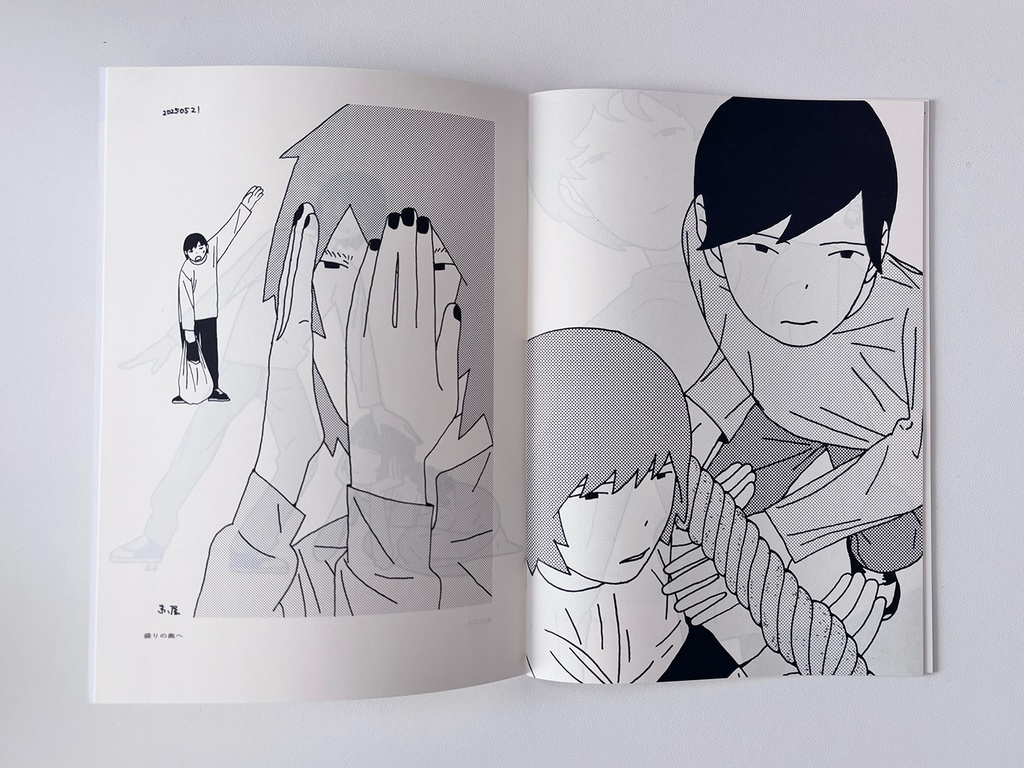 I don’t know how long I’ve been asleep, because my dream’s so thick now.