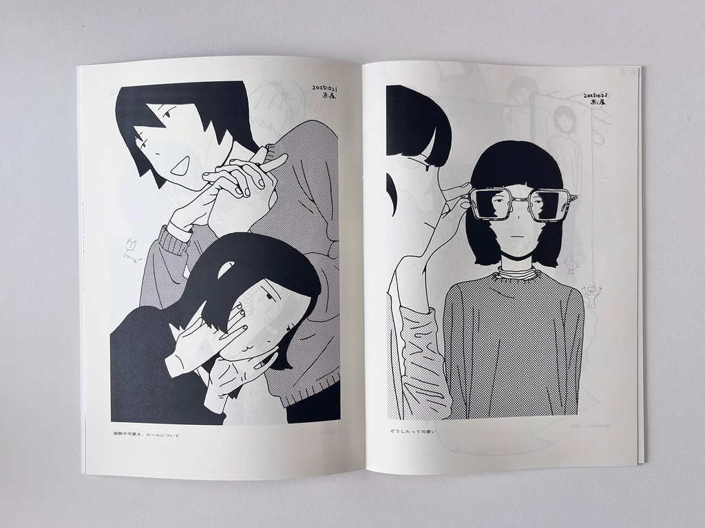 I don’t know how long I’ve been asleep, because my dream’s so thick now.