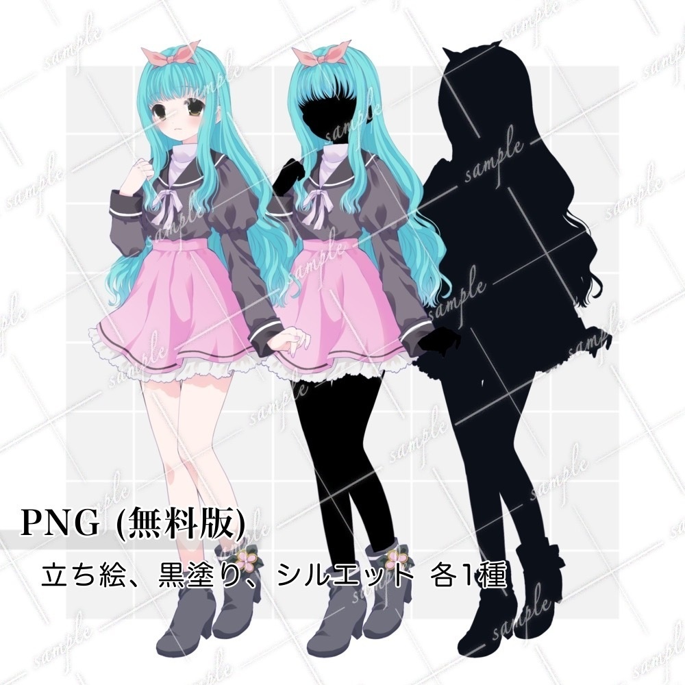 立ち絵素材 水色の髪の少女