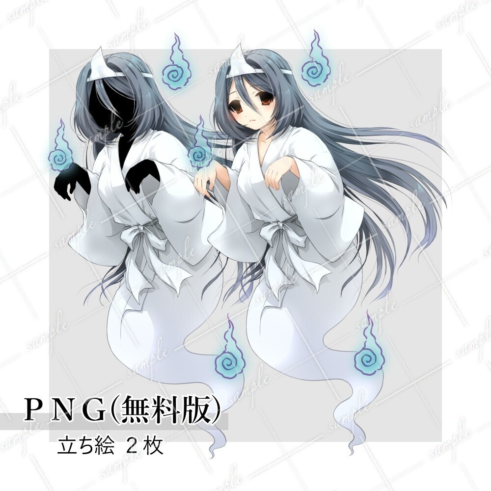 立ち絵素材 元気な幽霊少女