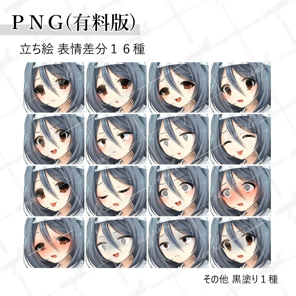 立ち絵素材 元気な幽霊少女