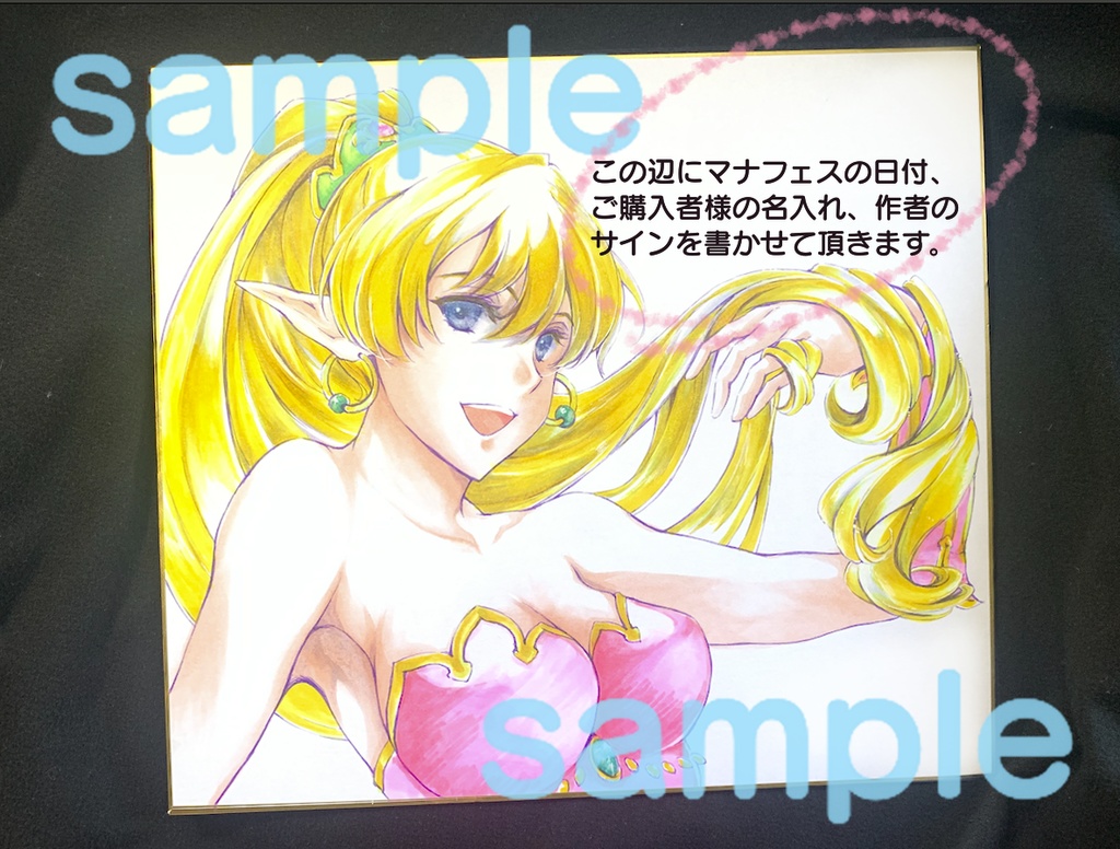 【色紙】聖剣伝説2 プリム【一点物】