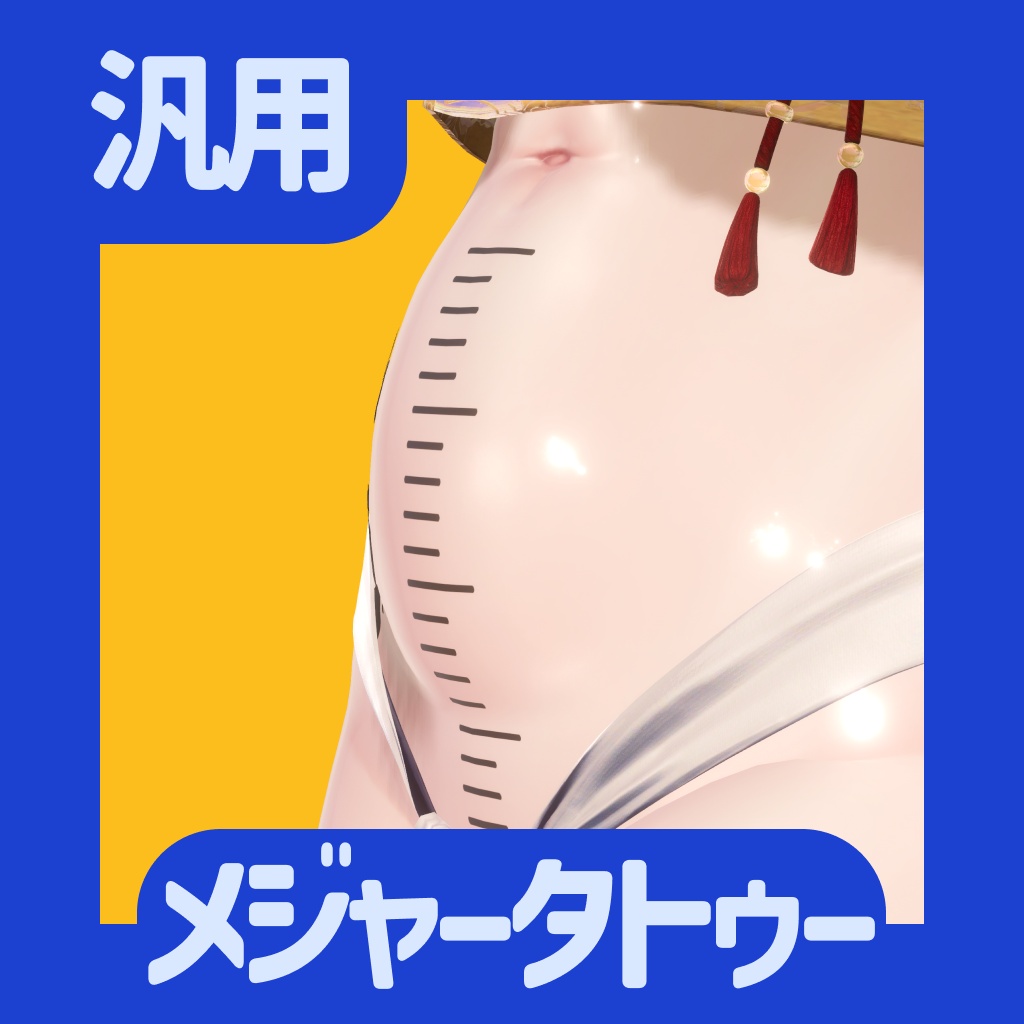 【無料】メジャーのタトゥー（2種類） major tatoo