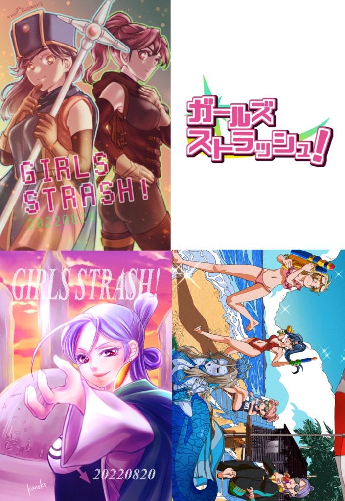 ガルコレ！ポストカード（獄炎セット）
