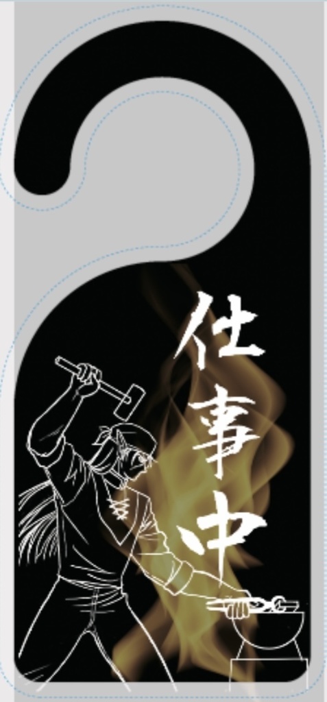 ソニカさんの名工ドアプレート