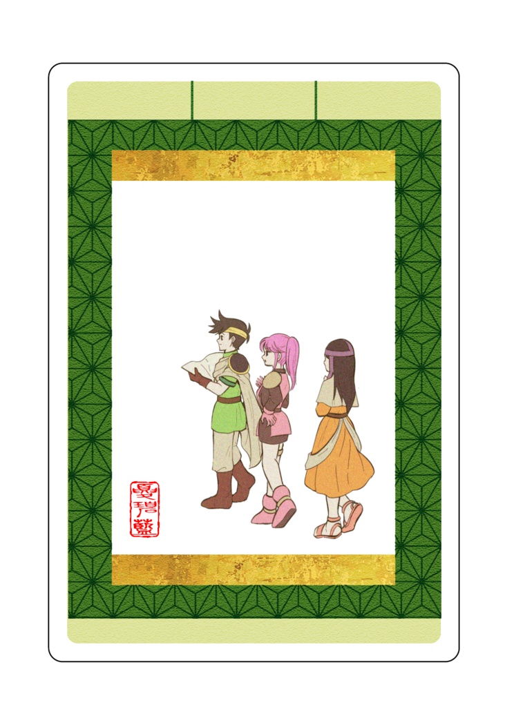 絵からはじまる物語