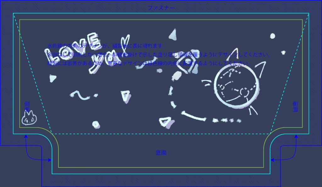 とおいソラのポーチ