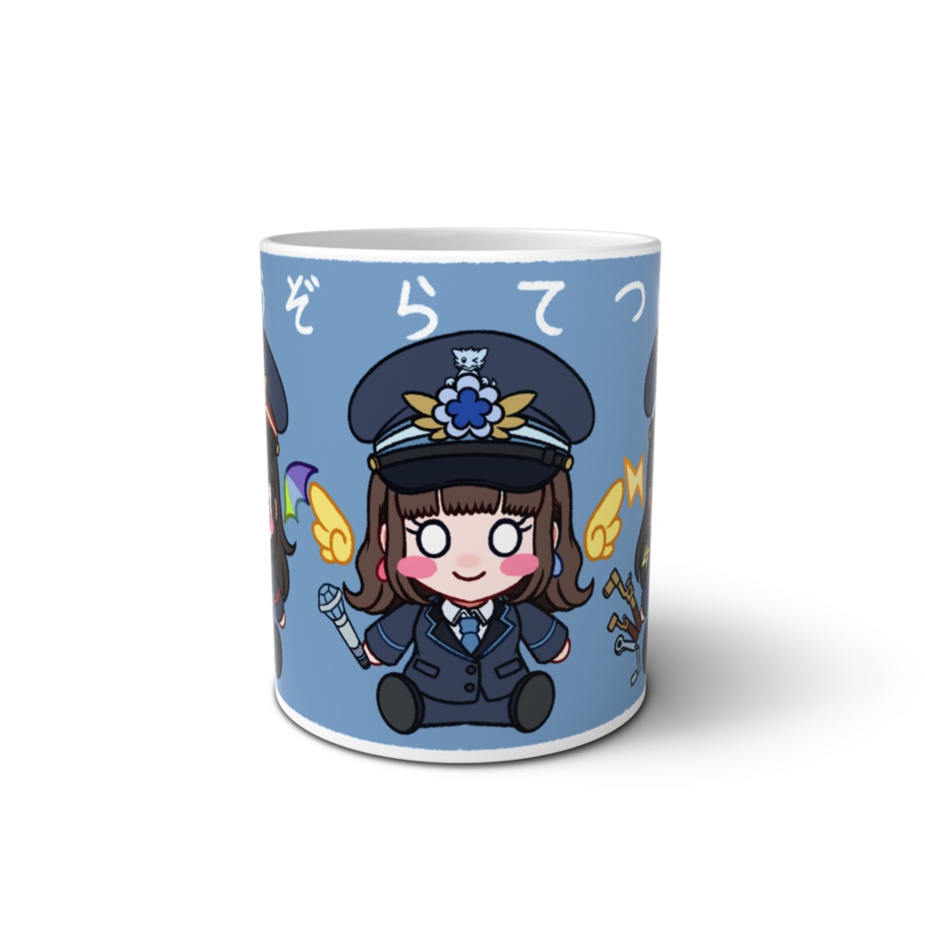 あおぞら鉄道2023マグカップ