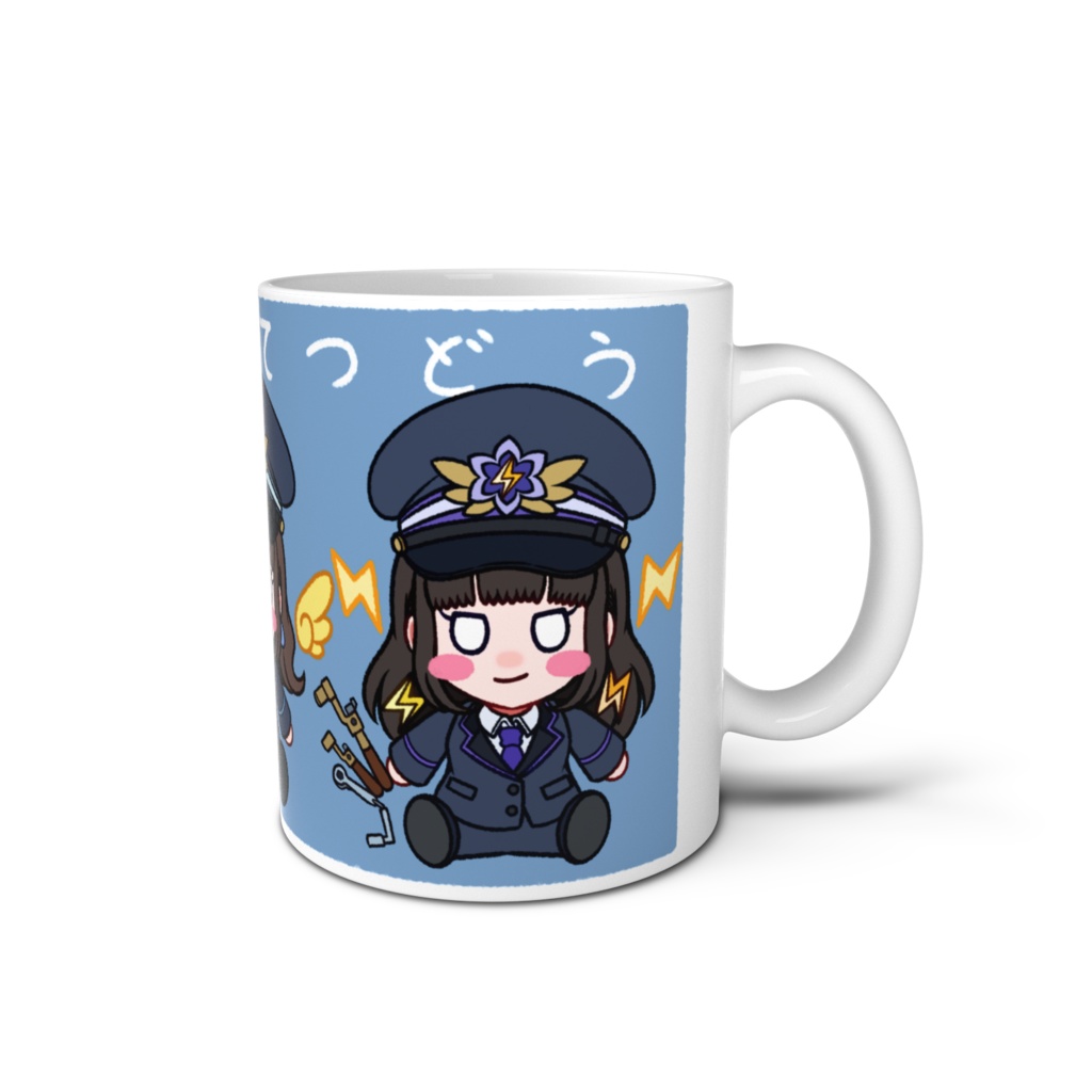 あおぞら鉄道2023マグカップ