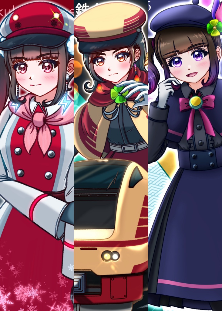 あおぞら鉄道博物館2024