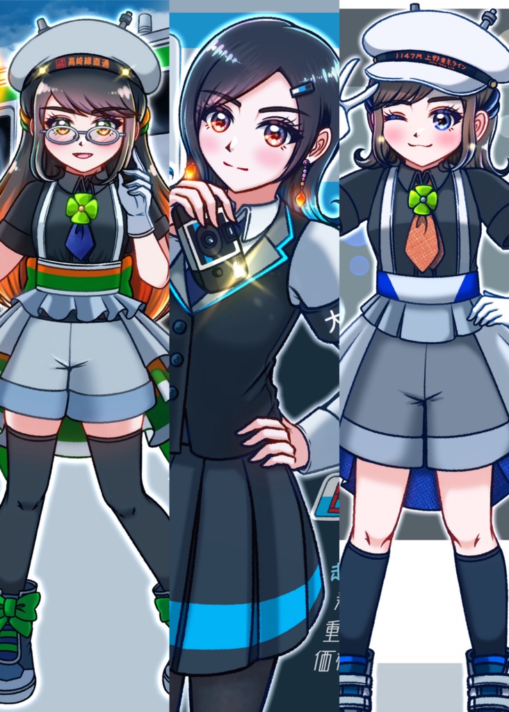 あおぞら鉄道博物館2024