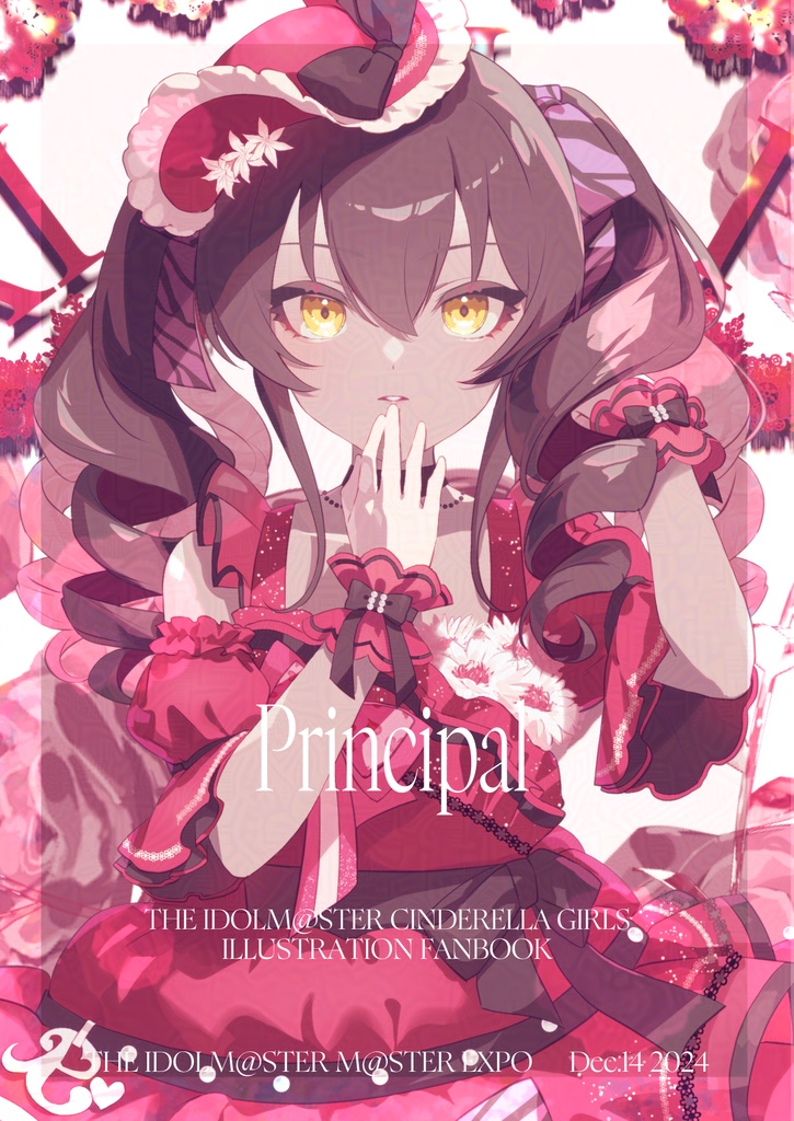 【EXPO新刊】Principal