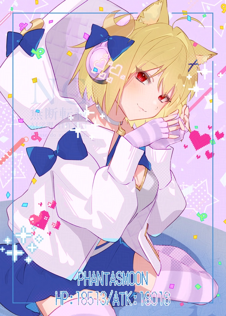 【C106 新刊】GEM