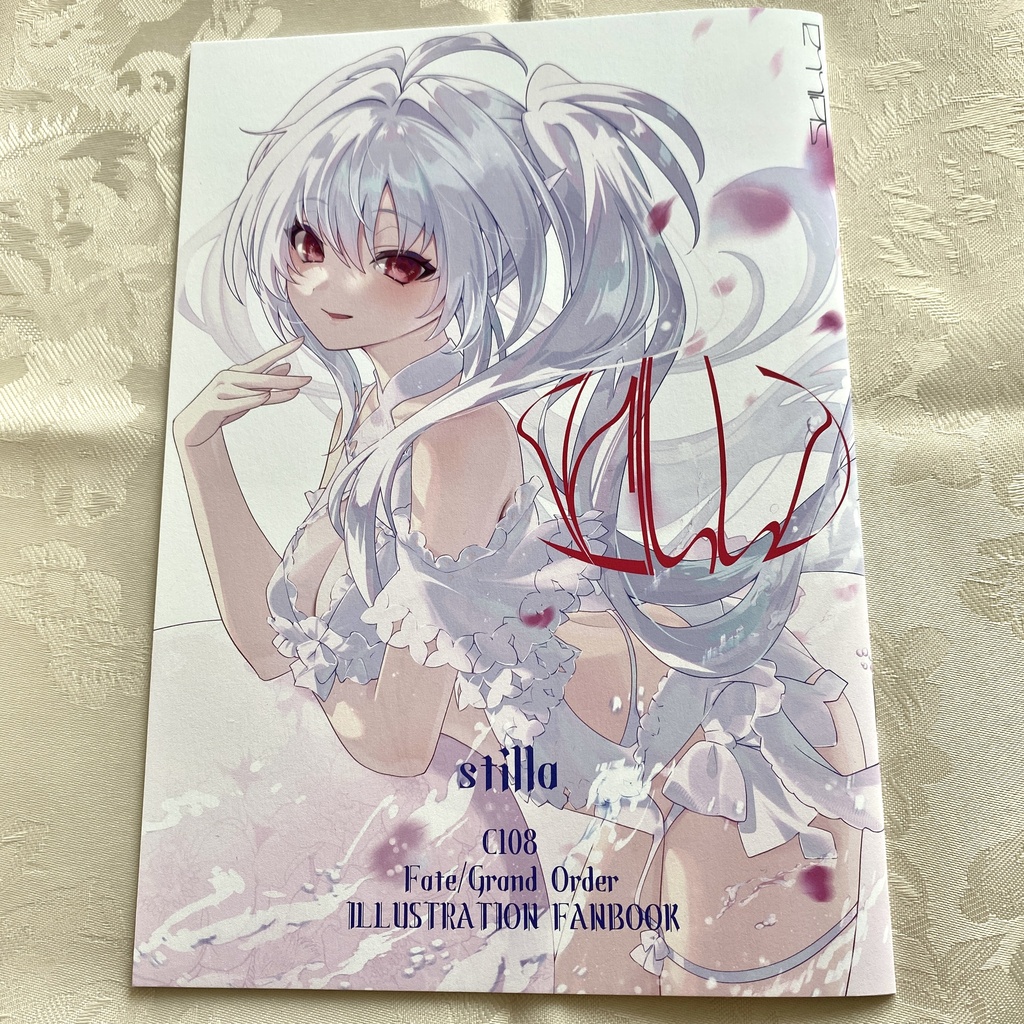 【C108 新刊】STILLA