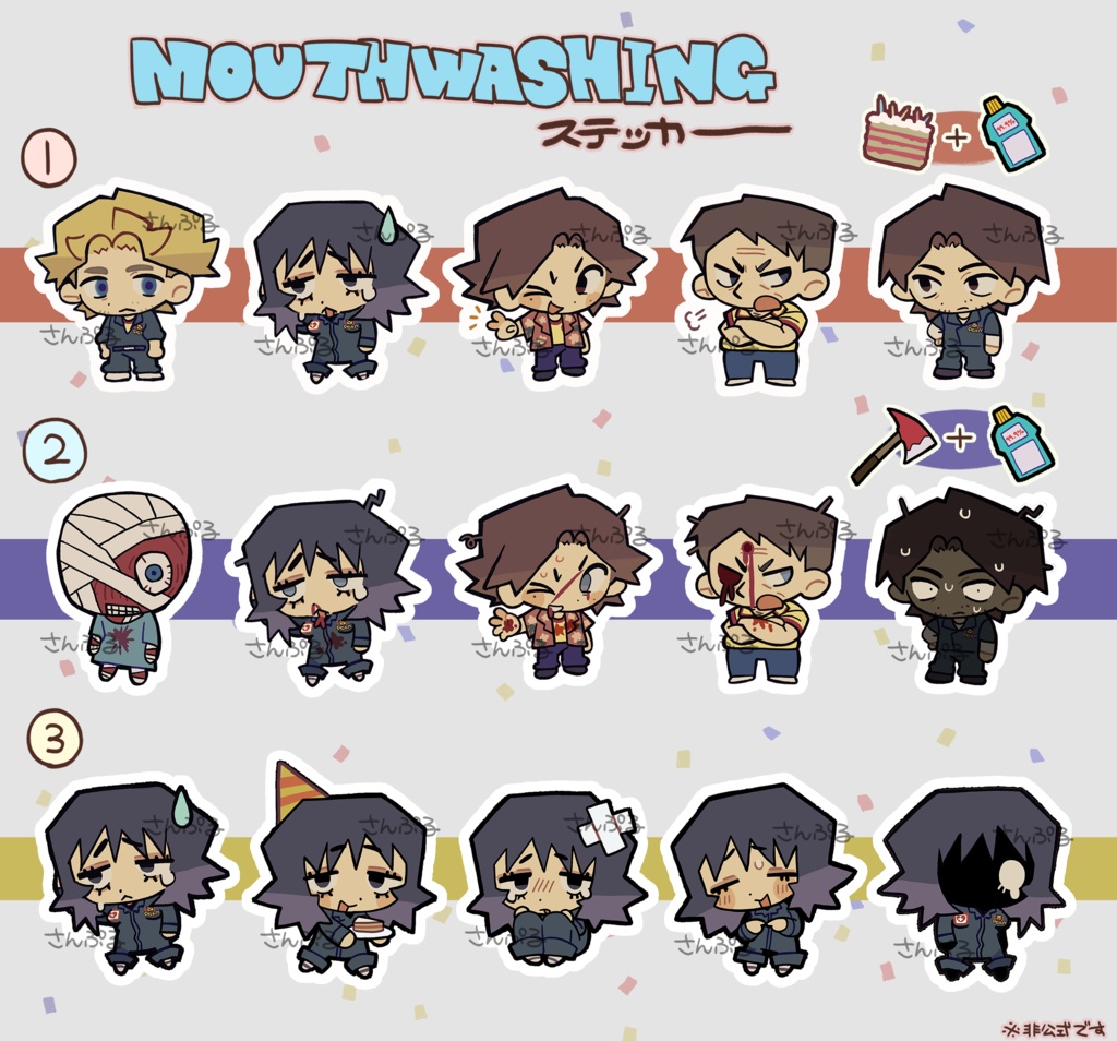 【mouthwashing】ステッカー🩸