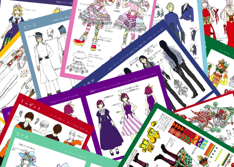 小説＆CD ドクター＝ファンクビート カドワナルカ＝シャンシャンルー ボカロP 小説＆CD ドクター＝ファンクビート カドワナルカ＝シャンシャン