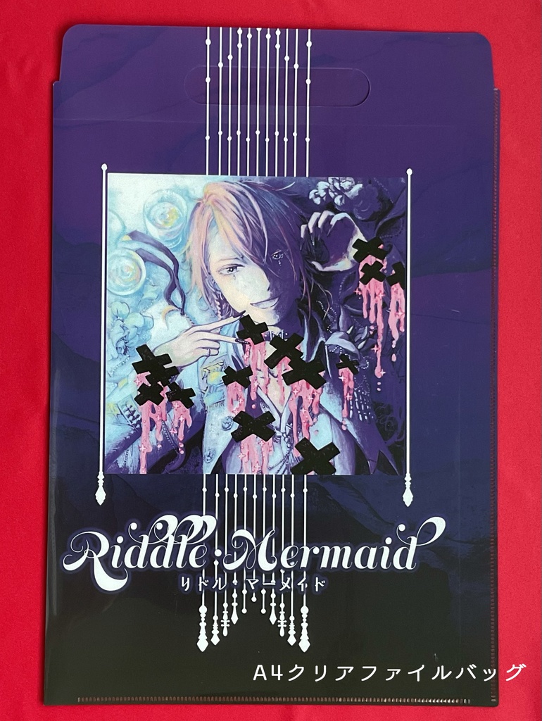 【CD&グッズ】リドル・マーメイド