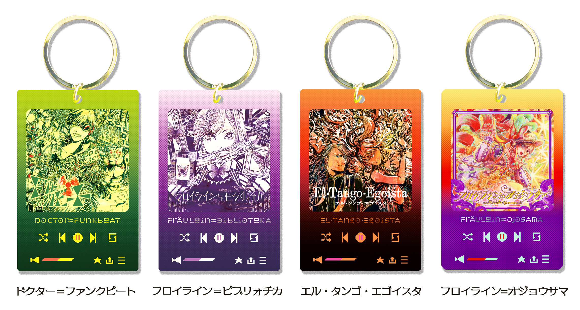 【グッズ】音楽プレイヤー風アクリルキーホルダー