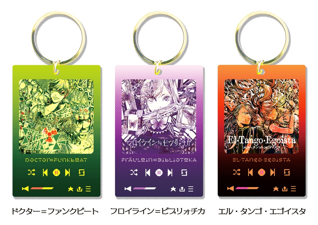 【グッズ】音楽プレイヤー風アクリルキーホルダー
