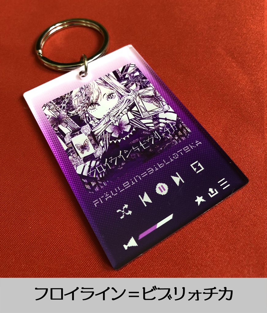 【グッズ】音楽プレイヤー風アクリルキーホルダー