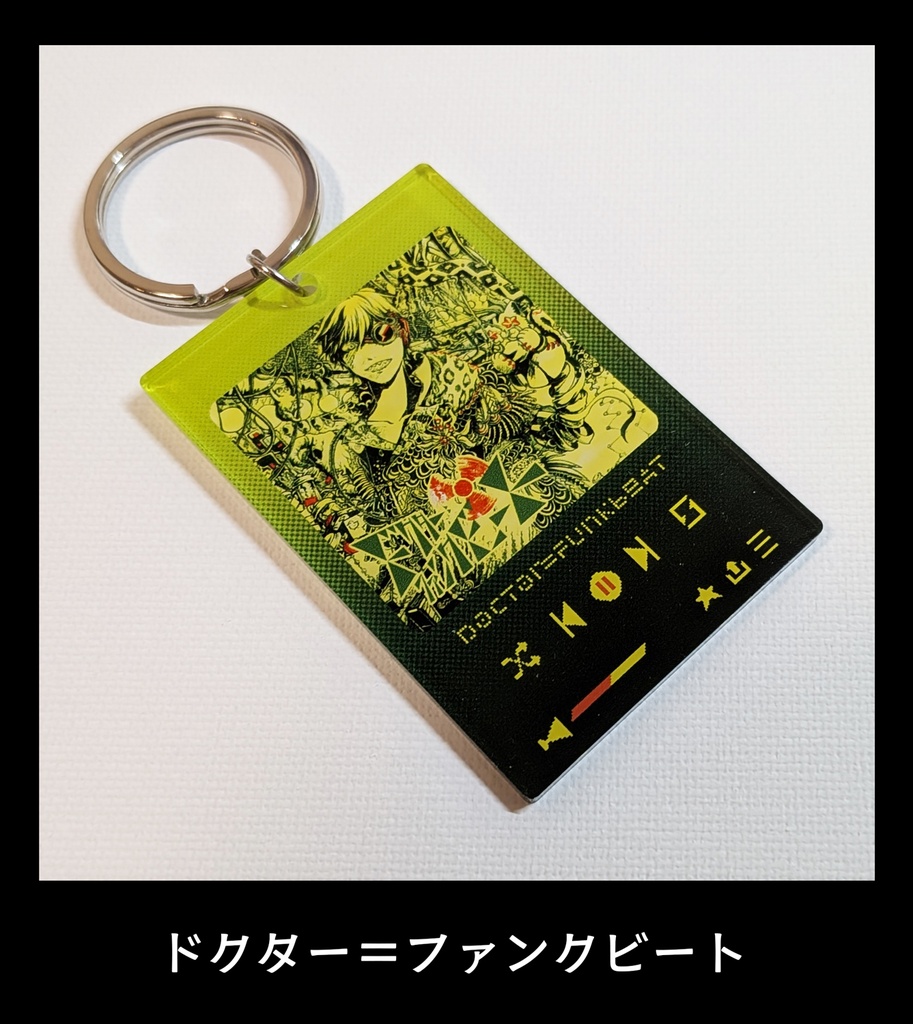【グッズ】音楽プレイヤー風アクリルキーホルダー