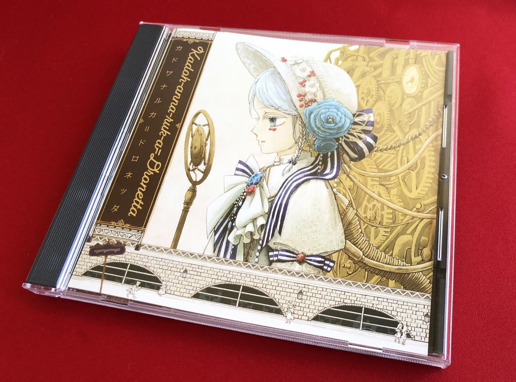 【CD】カドワナルカ=ドロネッタ