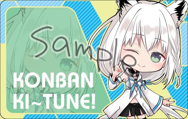 【非公式】ホロライブICステッカー