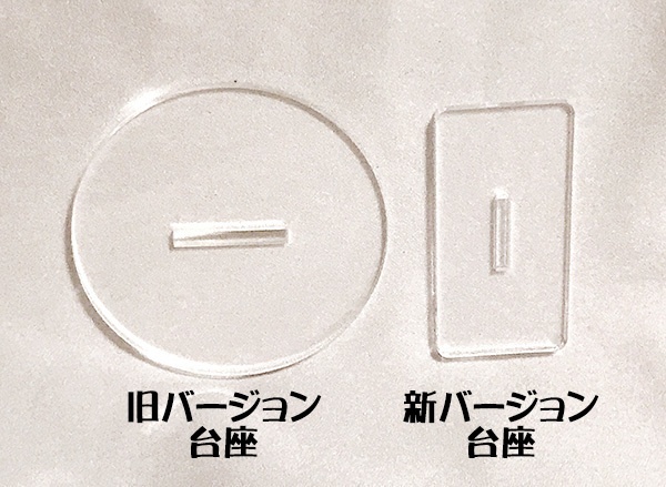 【非公式】にじさんじハーバリウム風アクリルスタンド(叶)