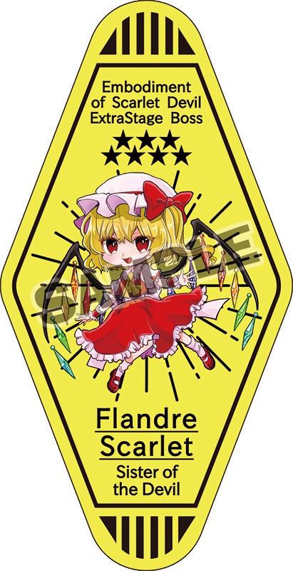 東方モーテルキー型ステッカー1