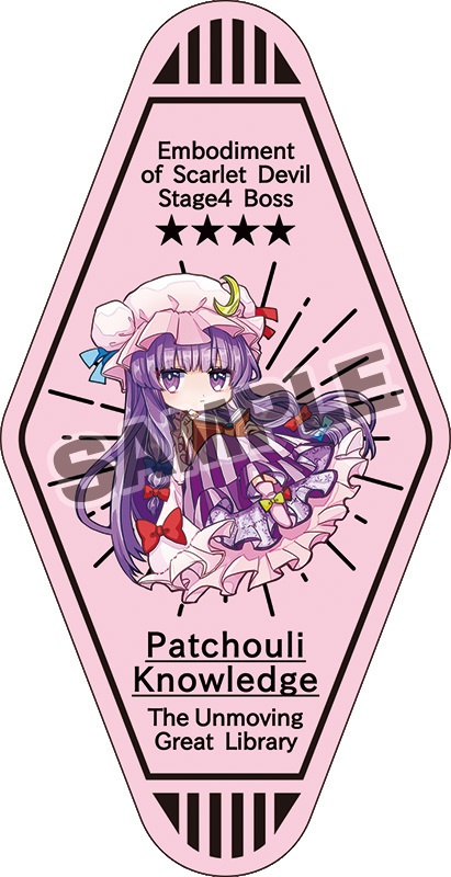 東方モーテルキー型ステッカー1