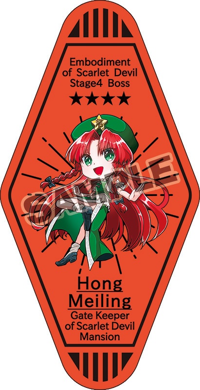 東方モーテルキー型ステッカー1