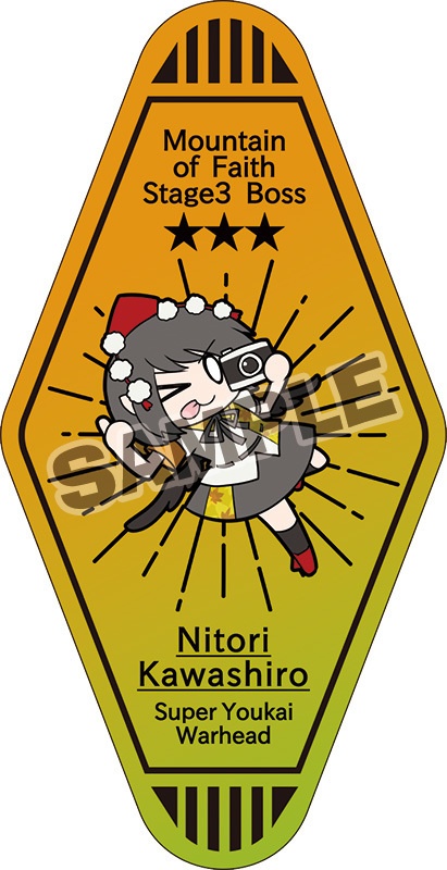 東方モーテルキー型ステッカー2