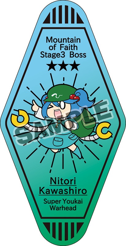 東方モーテルキー型ステッカー2